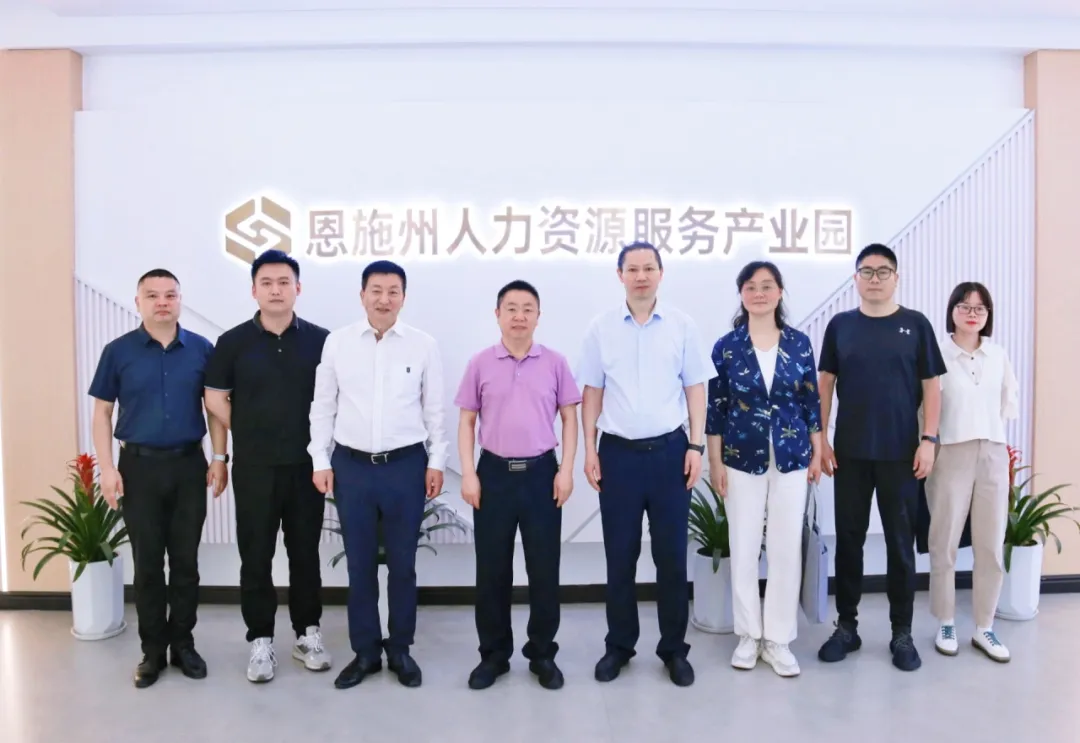 热烈祝贺恩施职业技术学院与湖北腾飞人才股份有限公司签订《产学研战略合作协议》