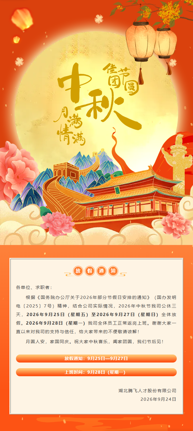 screenshot_2026-09-28_09-01-08.png