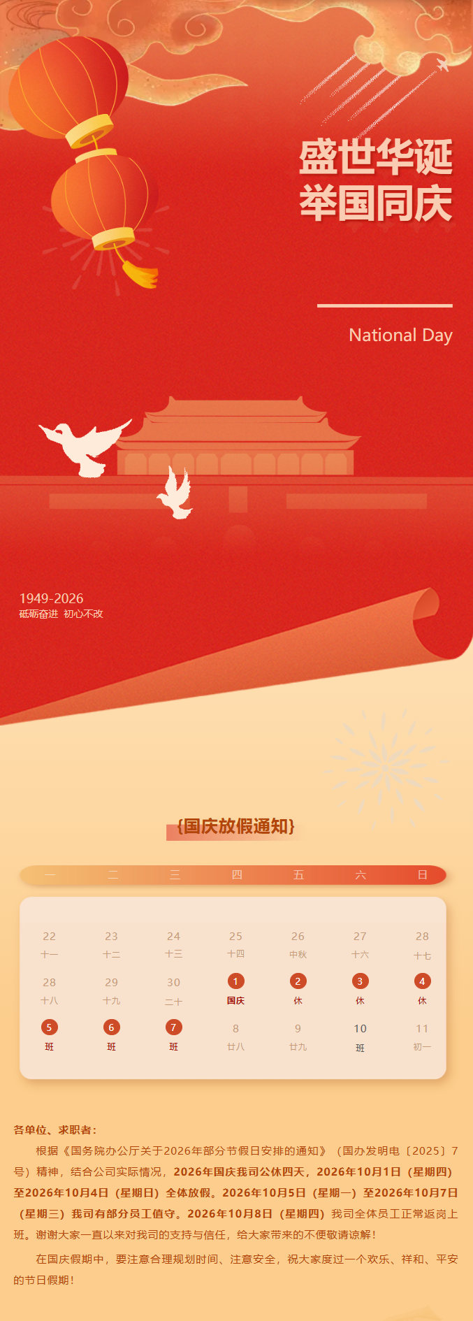 screenshot_2026-10-08_10-27-11.png